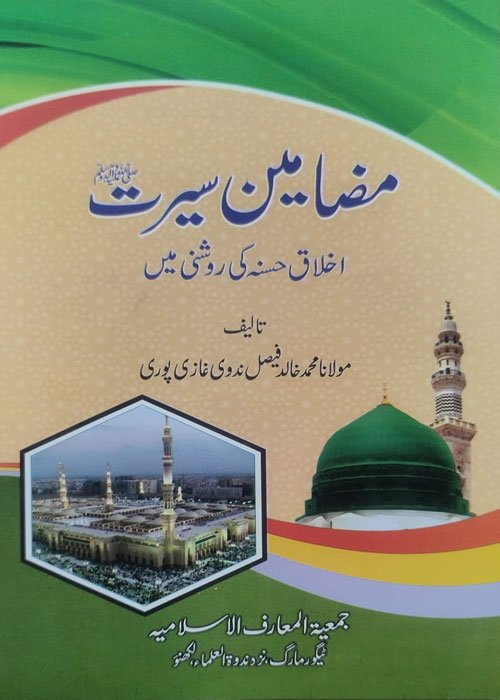 kitab3